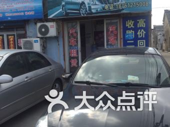 大豐區(qū)租車服務指南 便捷出行，愛車無憂