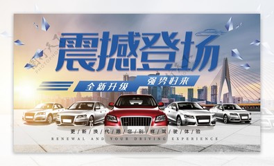 汽車租賃市場(chǎng)迎新機(jī) 新車上市帶動(dòng)租賃行業(yè)升級(jí)